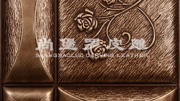 尚堡罗皮雕系列-B-143