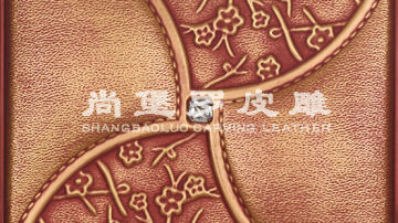 ​尚堡罗皮雕系列-B-122