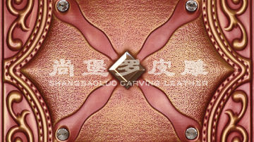 ​尚堡罗皮雕系列-B-123