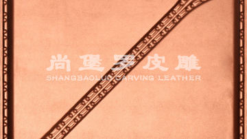 尚堡罗皮雕系列-B-106