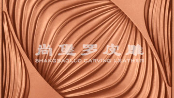 尚堡罗皮雕系列-B-107
