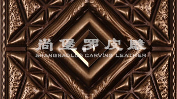 ​尚堡罗皮雕系列-B-113