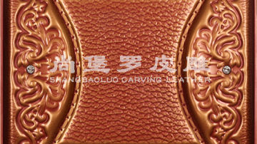 ​​​尚堡罗皮雕系列-B-150