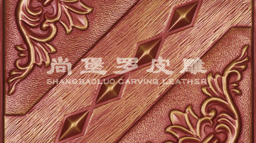 ​尚堡罗皮雕系列-B-121