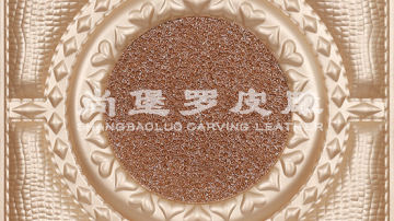 ​尚堡罗皮雕系列-B-119