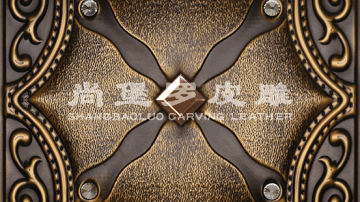 ​尚堡罗皮雕系列-B-123