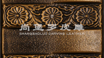 ​​​尚堡罗皮雕系列-B-152
