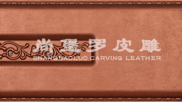 尚堡罗皮雕系列-B-102