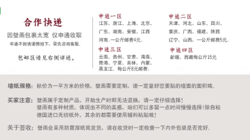 无纺布墙纸厂家定制大型壁画欧式复古客厅卧室电视背景墙纸装饰膜