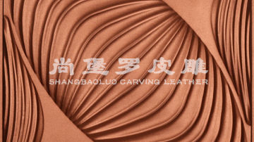 尚堡罗皮雕系列-B-107