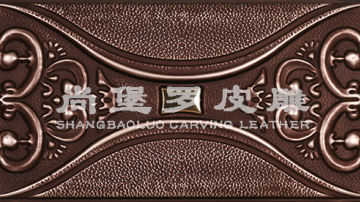 尚堡罗皮雕系列-B-132