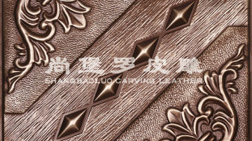 ​尚堡罗皮雕系列-B-121