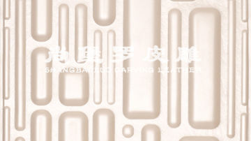 尚堡罗皮雕系列-B-111