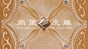 ​尚堡罗皮雕系列-B-123