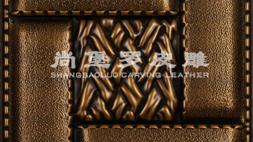 ​​​尚堡罗皮雕系列-B-151