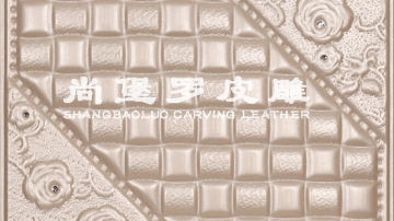 ​尚堡罗皮雕系列-B-116