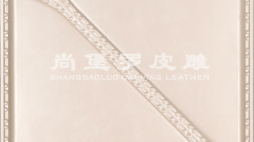 尚堡罗皮雕系列-B-106