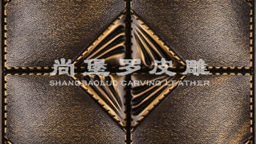 尚堡罗皮雕系列-B-131