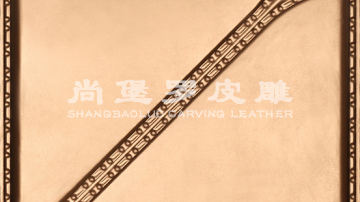 尚堡罗皮雕系列-B-106