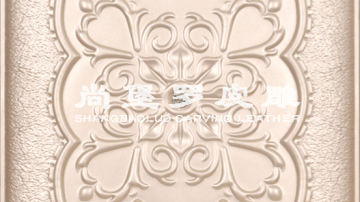 ​尚堡罗皮雕系列-B-115