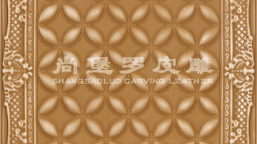 ​尚堡罗皮雕系列-B-125