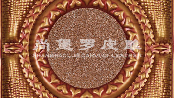 ​尚堡罗皮雕系列-B-119