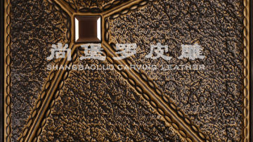尚堡罗皮雕系列-B-108