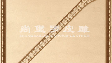 尚堡罗皮雕系列-B-106