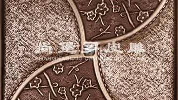 ​尚堡罗皮雕系列-B-122