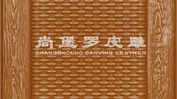 尚堡罗皮雕系列-B-138