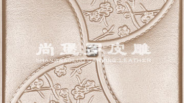 ​尚堡罗皮雕系列-B-122