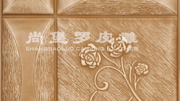 尚堡罗皮雕系列-B-143