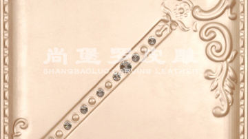 尚堡罗皮雕系列-B-103