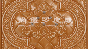 ​尚堡罗皮雕系列-B-117