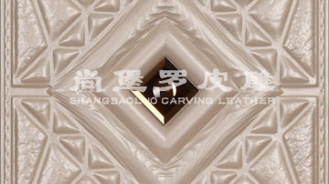 ​尚堡罗皮雕系列-B-113
