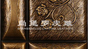 尚堡罗皮雕系列-B-143
