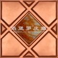 ​尚堡罗皮雕系列-B-112