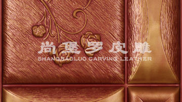 尚堡罗皮雕系列-B-143