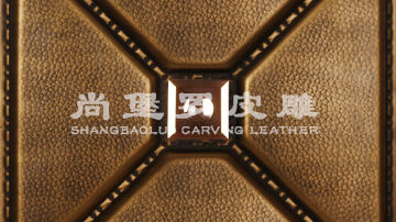 尚堡罗皮雕系列-B-141