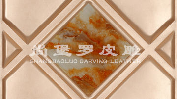 ​尚堡罗皮雕系列-B-112