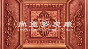 尚堡罗皮雕系列-B-140
