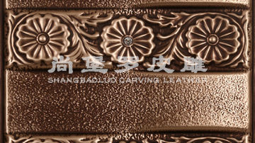 ​​​尚堡罗皮雕系列-B-152