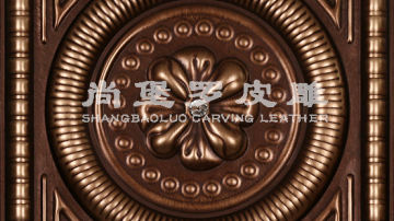 尚堡罗皮雕系列-B-104