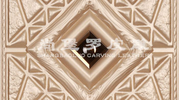 ​尚堡罗皮雕系列-B-113