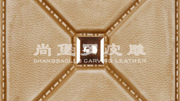 尚堡罗皮雕系列-B-141