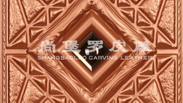 ​尚堡罗皮雕系列-B-113