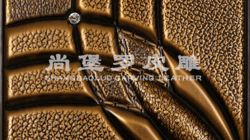 ​​尚堡罗皮雕系列-B-146