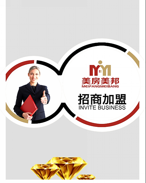 壁纸店加盟，区域总代理招商加盟中！