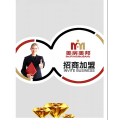 壁纸店加盟，区域总代理招商加盟中！