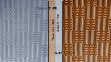 经世墙布·现代简约